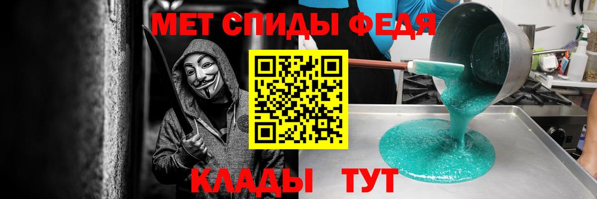Учалы  Амфетамин VHQ  Амфетамин  Вход с VPN 