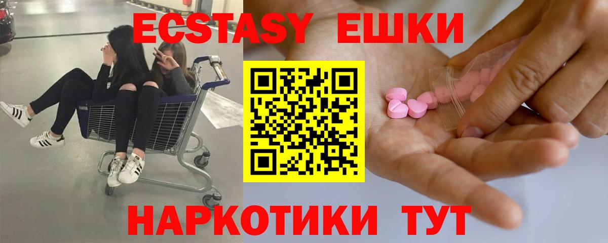 ЭКСТАЗИ Philipp Plein  Вход с VPN  Ecstasy mix  Учалы 