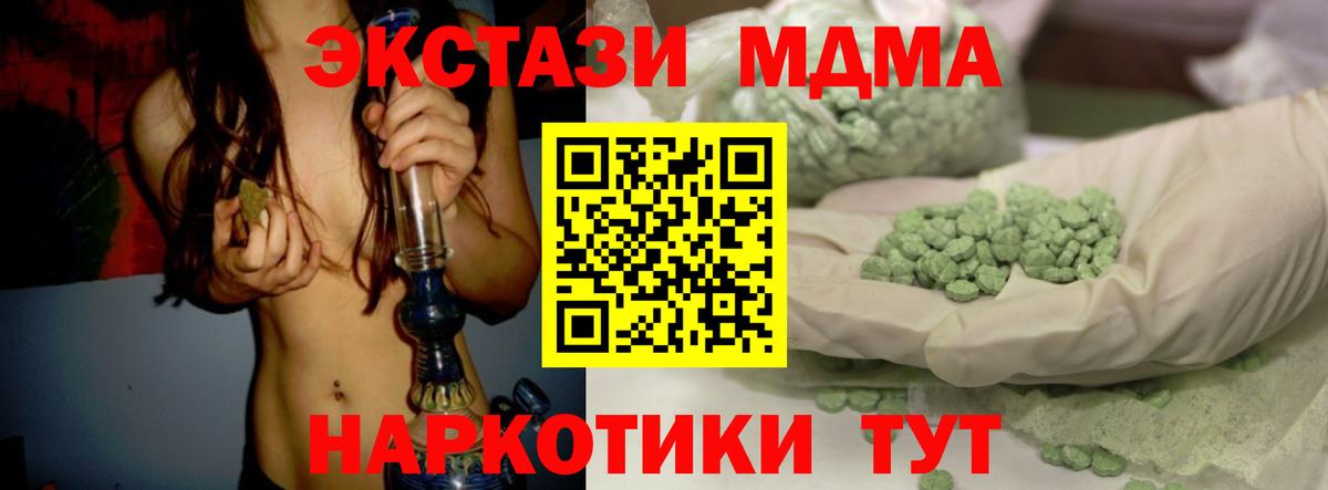 Ecstasy  Учалы  Экстази mix  Экстази бентли 