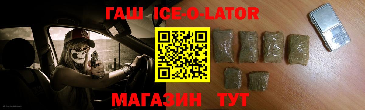 наркошоп  ГАШИШ  Вход с VPN  Учалы  Гашиш hashish  Гашиш AMNESIA HAZE 