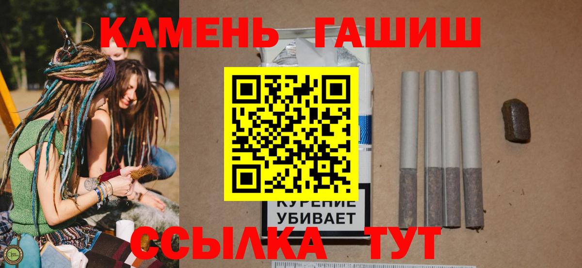 ГАШ хэш Учалы