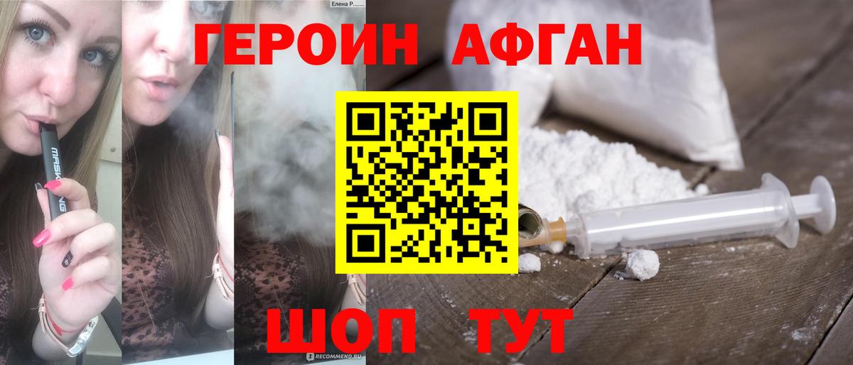 Амфетамин Учалы