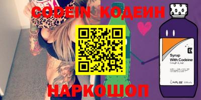 спиды Берёзовский