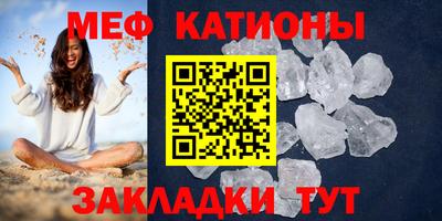 скорость Беслан