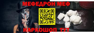 скорость Беслан