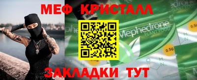 спиды Берёзовский