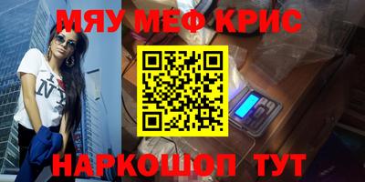 скорость Беслан