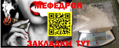 скорость Беслан