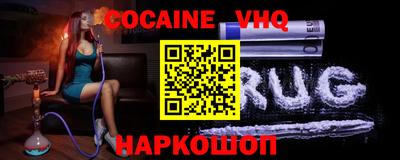скорость mdpv Новодвинск