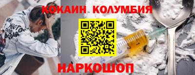 скорость mdpv Новодвинск