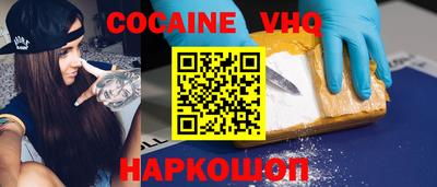 ECSTASY Новокубанск