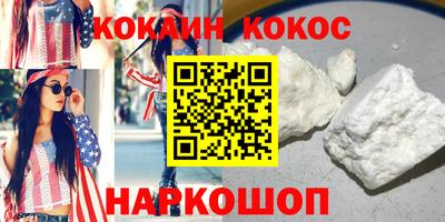 спиды Берёзовский