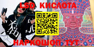 спиды Берёзовский