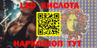 скорость Беслан