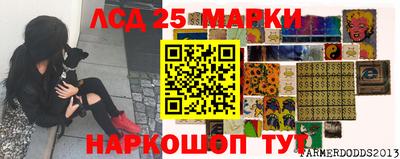 скорость Беслан