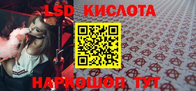 ECSTASY Новокубанск