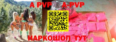 скорость Беслан