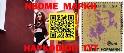 скорость Беслан