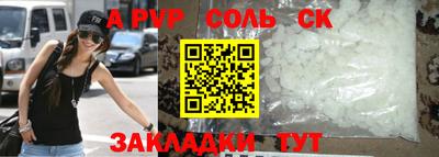 mdpv Новозыбков