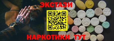 скорость mdpv Новодвинск