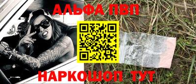 mdpv Новозыбков