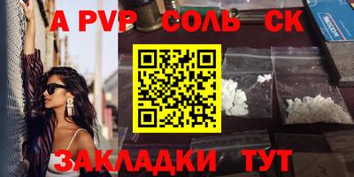 скорость mdpv Новодвинск