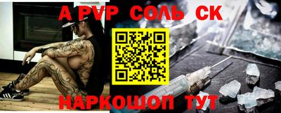 mdpv Новозыбков