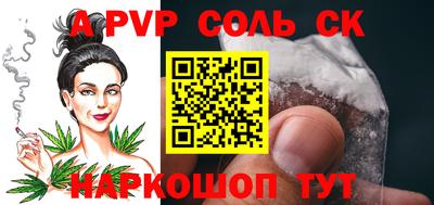 спиды Берёзовский