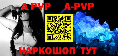 скорость mdpv Новодвинск