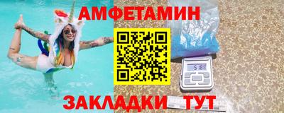 mdpv Новозыбков