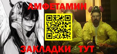 mdpv Новозыбков