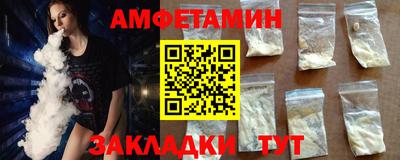 ECSTASY Новокубанск