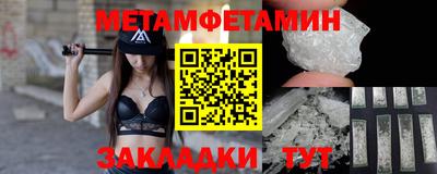 mdpv Новозыбков