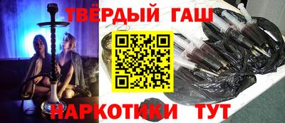 скорость Беслан