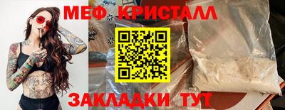 скорость Беслан