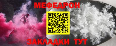 скорость Беслан