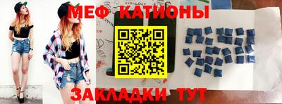 скорость mdpv Новодвинск