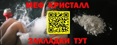 ECSTASY Новокубанск