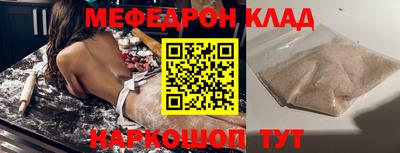 скорость Беслан