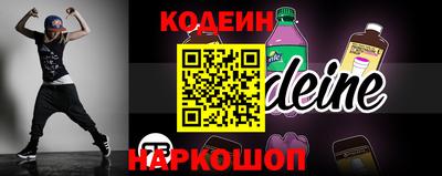 скорость Беслан