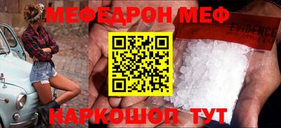 mdpv Новозыбков