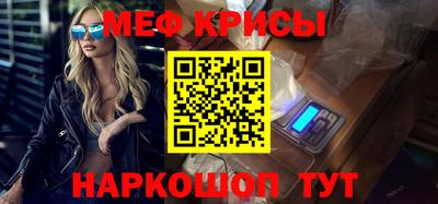 mdpv Новозыбков