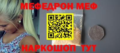 скорость mdpv Новодвинск
