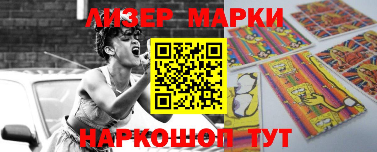 Лсд 25 экстази  Лсд 25 экстази кислота    зеркало  Вход с VPN  Учалы  LSD-25 экстази кислота 