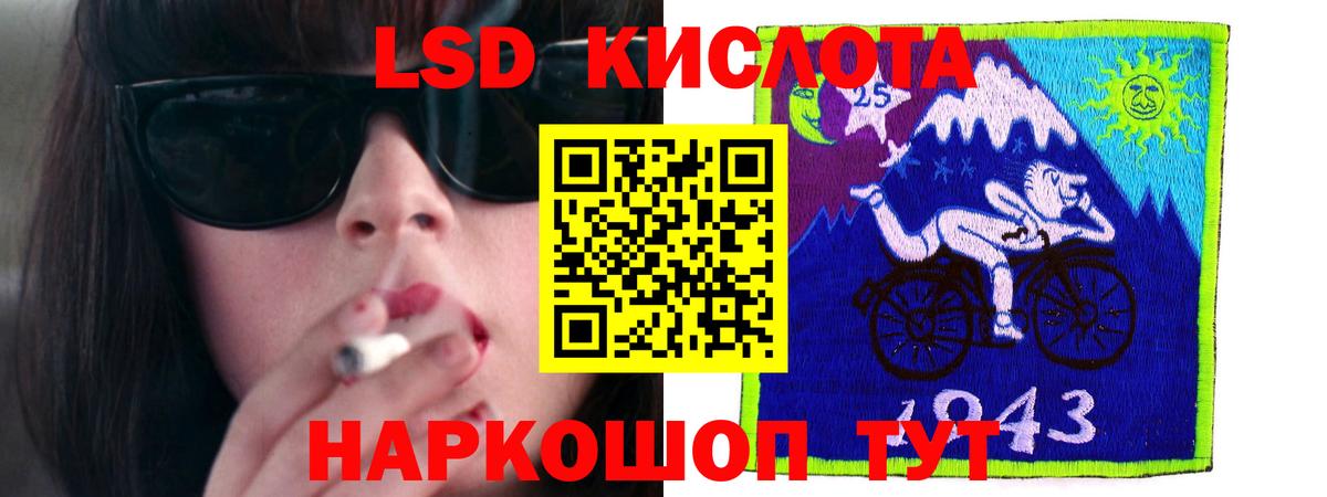 LSD-25 экстази ecstasy  Учалы  Лсд 25 экстази ecstasy 