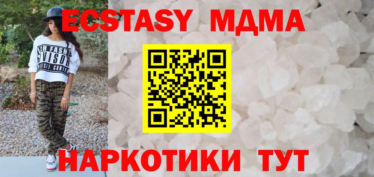 МДМА VHQ Учалы