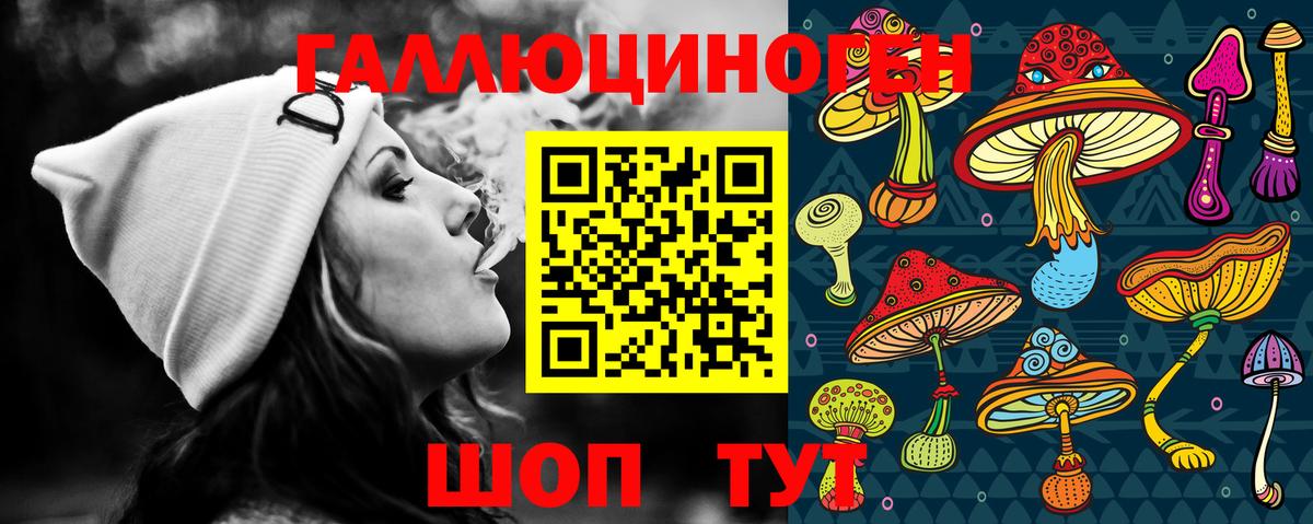 Учалы  Псилоцибиновые грибы прущие грибы  Вход с VPN 