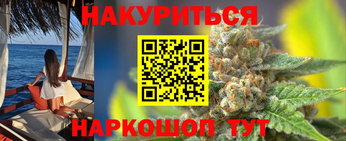 Каннабис SATIVA & INDICA  Канабис план  Учалы 
