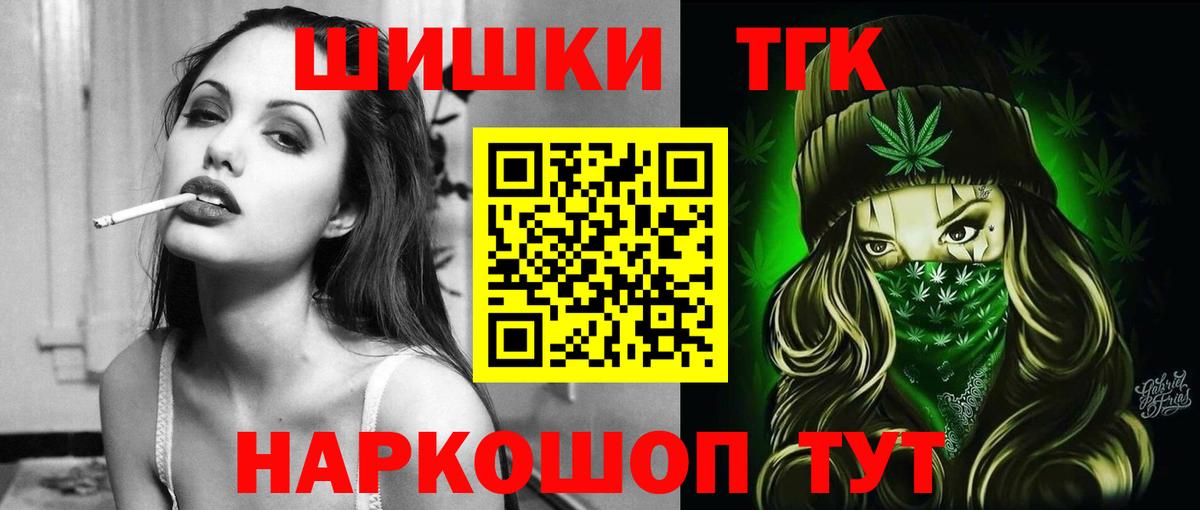 Бошки марихуана SATIVA & INDICA  Вход с VPN  Учалы  Марихуана марихуана  МАРИХУАНА семена  МАРИХУАНА Bruce Banner 