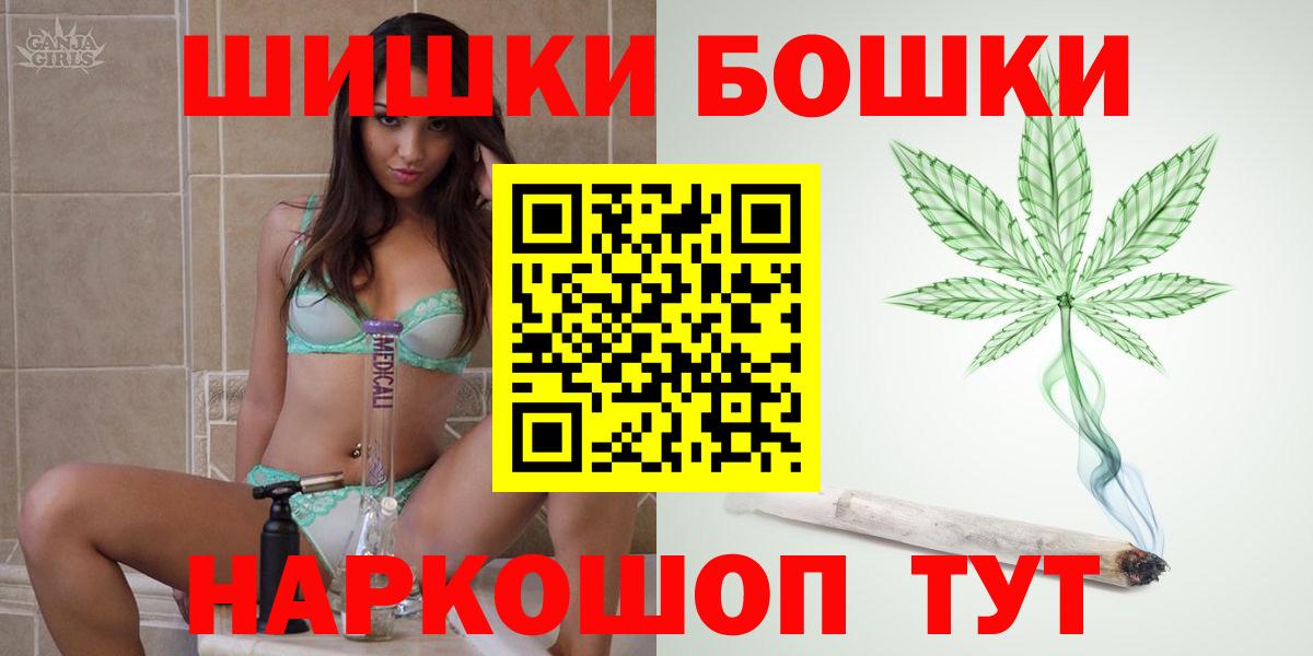 Бошки Шишки White Widow Учалы